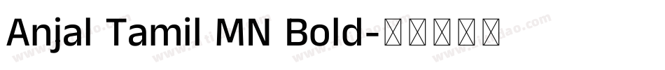 Anjal Tamil MN Bold字体转换